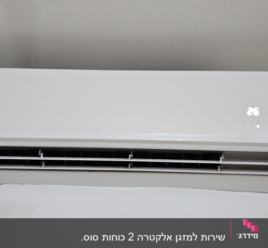 מזגן קיר לבן עם תצוגת טמפרטורה 26 מעלות